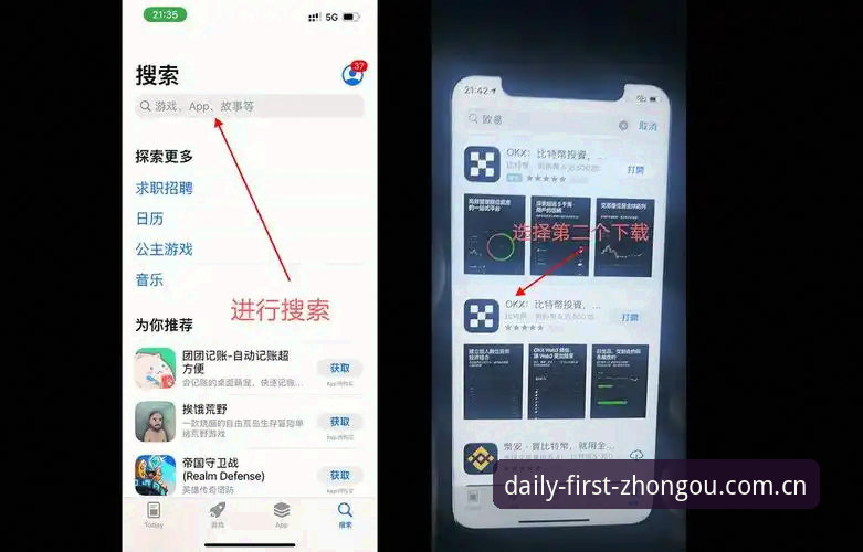 中欧体育官网中国站网页登录安装教程：三步解决账户同步与APP下载问题